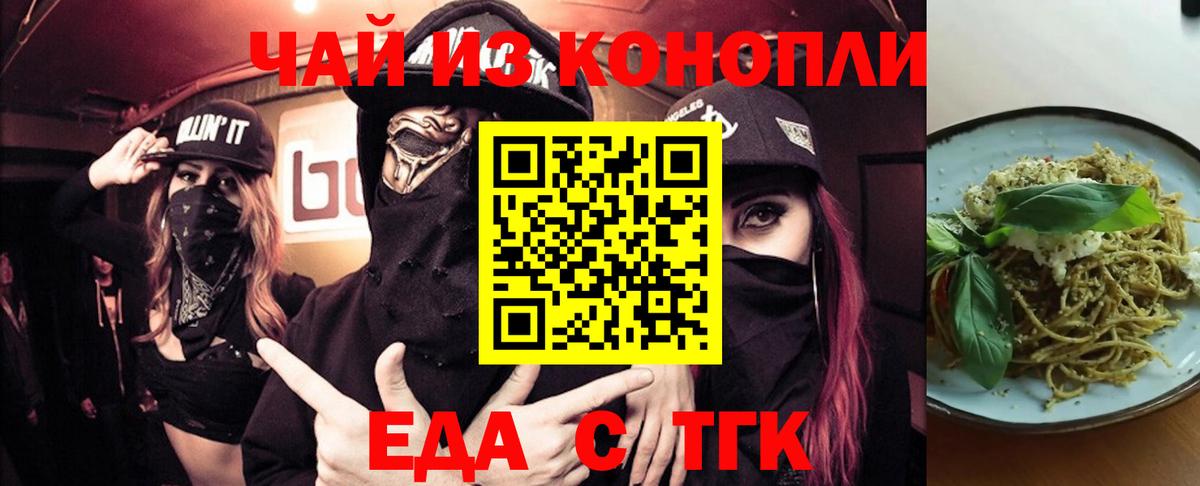 Рыбинск  Canna-Cookies марихуана  Вход с VPN 