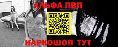 наркотики Бугуруслан