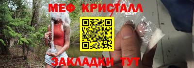 наркотики Бугуруслан