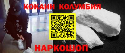 синтетический гашиш Будённовск