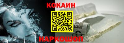 наркотики Бугуруслан