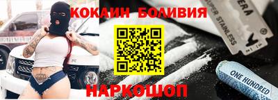 синтетический гашиш Будённовск