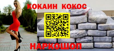 наркотики Бугуруслан