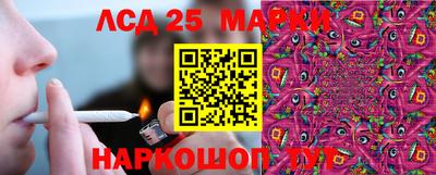 марки lsd Бузулук