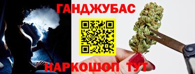 синтетический гашиш Будённовск