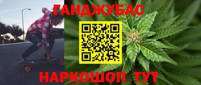 наркотики Бугуруслан