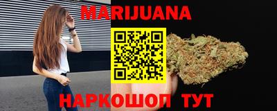 синтетический гашиш Будённовск