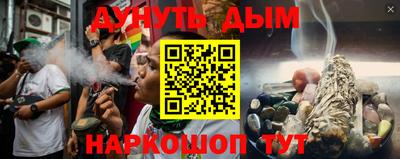 синтетический гашиш Будённовск