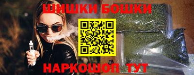 наркотики Бугуруслан