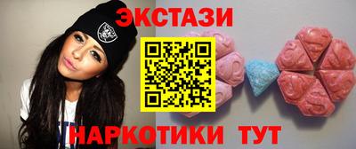 наркотики Бугуруслан