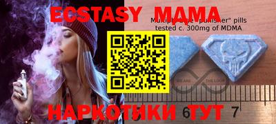 наркотики Бугуруслан