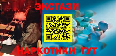 наркотики Бугуруслан