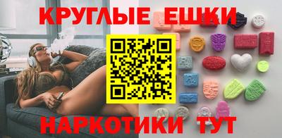 наркотики Бугуруслан