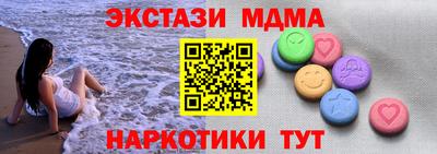 синтетический гашиш Будённовск