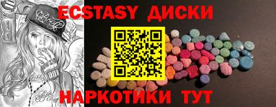 наркотики Бугуруслан
