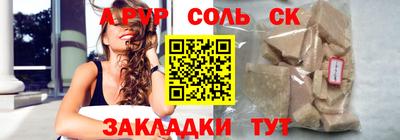 марки lsd Бузулук