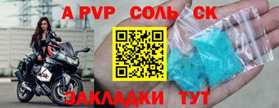 синтетический гашиш Будённовск