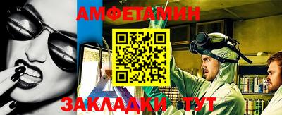 синтетический гашиш Будённовск