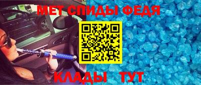 синтетический гашиш Будённовск