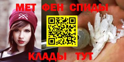 синтетический гашиш Будённовск