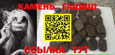 синтетический гашиш Будённовск