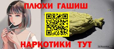 марки lsd Бузулук