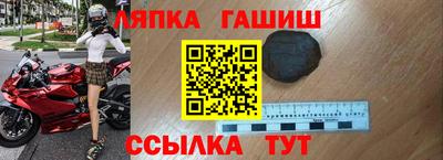 синтетический гашиш Будённовск