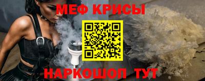 синтетический гашиш Будённовск