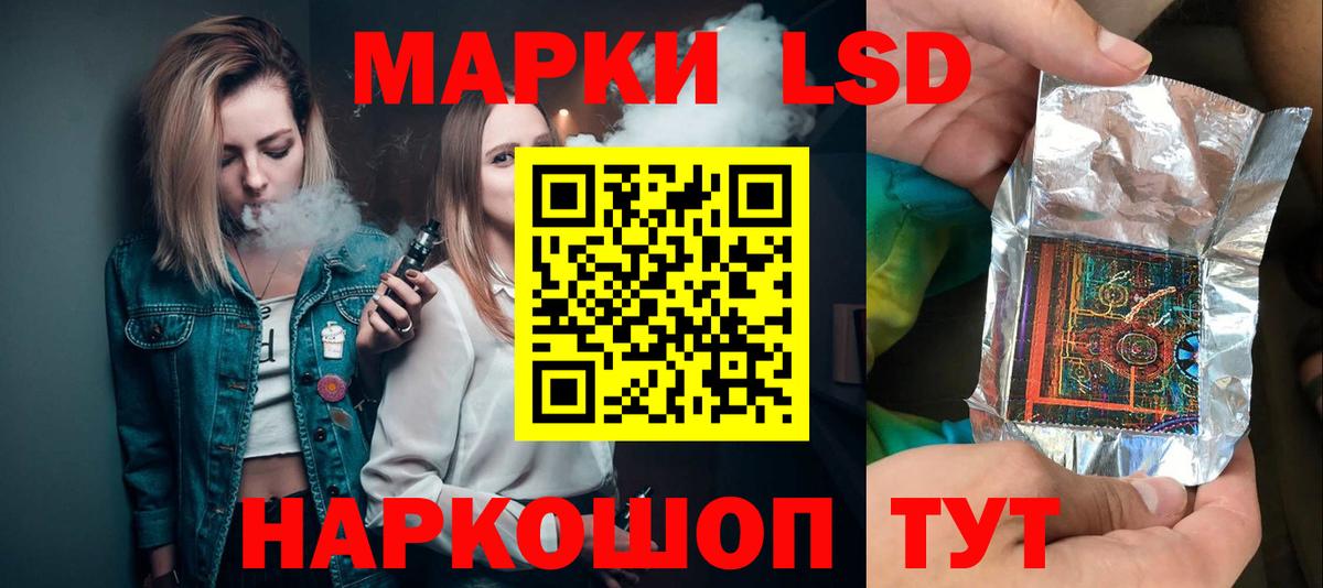 Лсд 25 экстази кислота Рыбинск