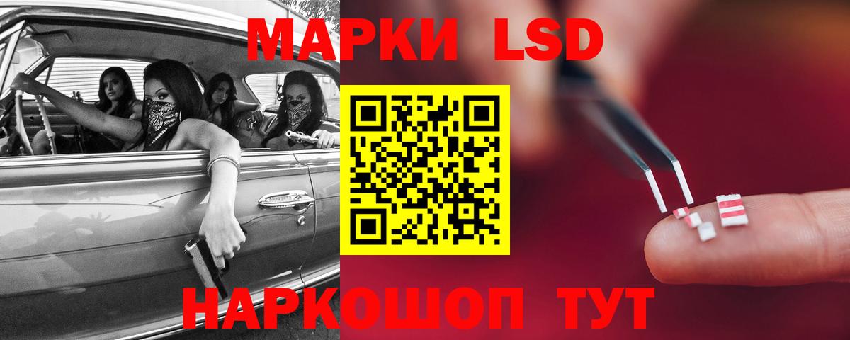 Рыбинск  ЛСД экстази  Вход с VPN  ЛСД экстази ecstasy 