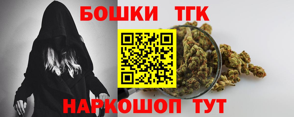 МАРИХУАНА марихуана  Марихуана THC 21%  Рыбинск  Конопля тримм  Шишки марихуана тримм  Вход с VPN 
